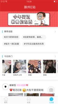 滁州渣男爆料事件视频,真相与道德的碰撞